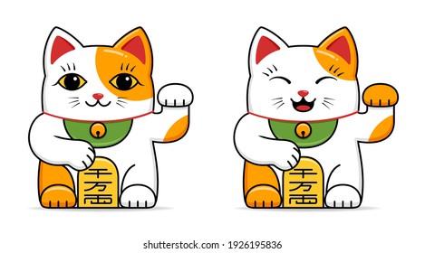 Maneki Neko show text on hand meaning rich on white background. Lucky cat waving paw. Cartoon illustration