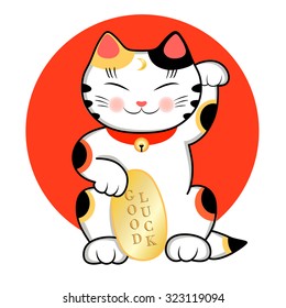 Maneki Neko wishes Good Luck. Vector illustration of a cute traditional east asian cat.