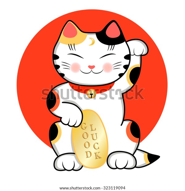 Maneki Neko Wishes Good Luck Vector Stock Vector (Royalty Free) 323119094