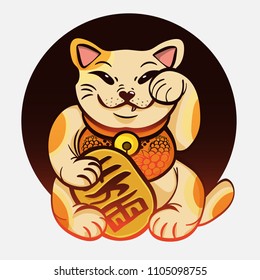 Maneki Neko wishes love and happiness. Vector illustration of a cute traditional east Asian cat.