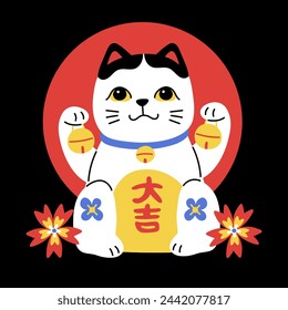 Maneki-Neko cat figurine with traditional bells in its paws and a gold bar with a symbolic inscription. Illustration of a Japanese talisman, symbol of good luck and wealth.