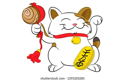 maneki-neko cute cartoon. Translation on the coin: "10 million gold pieces"