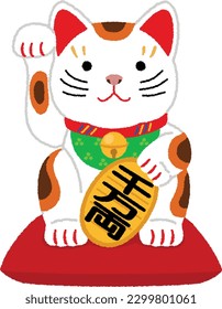 A maneki-neko is an ornament of a cat that invites people with its front legs. Placed in stores as a lucky charm for prosperous business. The Japanese text is 10 million ryo.