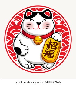 Maneki-neko. Sitting hand drawn lucky white cat. Japanese culture. Doodle drawing. Vector illustration, tattoo, art for print, posters, t-shirts and textiles. 