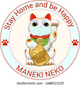 the maneko cat asks for something, stay home, and you will be happy