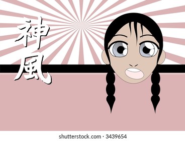 manga kamikaze