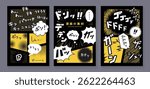 Manga material set（Translation: Manga material）