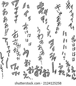 Manga onomatopoeia "Wow ah" "hahahahahah" "Woooo" "Kyaaaa" Voice set 02