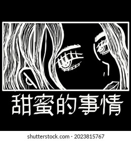 Manga style. Japanese cartoon Comic concept. Anime characters. Japanese slogan with manga style face Translation sweet things.