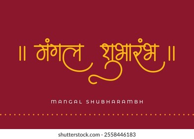 Mangal Shubharambh Hindi Calligraphy Text (Hindi Translation of Grand Opening) New Beginning.