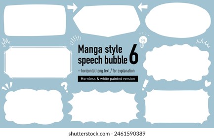 Manga-style speech bubble 6, horizontal long text, for explanation (no horns, white paint, blue background ver.)