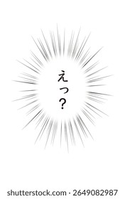 Balão de fala estilo mangá "Huh?" Uma voz expressando surpresa