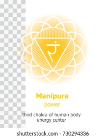 Manipura. Chakra vector isolated minimalistic flat icon - for yoga studio, banner, poster, symbol used in Hinduism, Buddhism and Ayurveda. Editable concept.