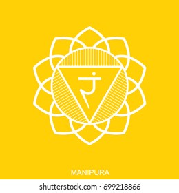 Manipura. Chakra vector isolated yellow flat style icon - for yoga studio, banner, poster, symbol used in Hinduism, Buddhism and Ayurveda. Editable concept.