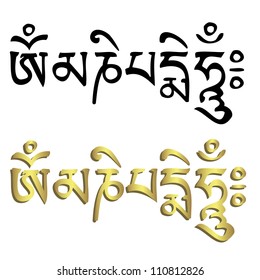 Mantra 'Om mani padme hum' in black and gold