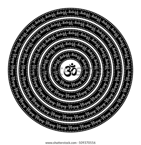 Mantra Vector Black White Illustration Sanskrit: stockvector ...