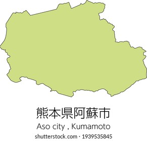 Map of Aso City, Kumamoto Prefecture, Japan.Translation: "Aso City, Kumamoto Prefecture."