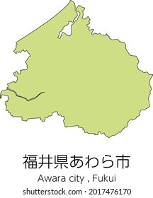 Map of Awara City, Fukui Prefecture, Japan.Translation: "Awara City, Fukui Prefecture."