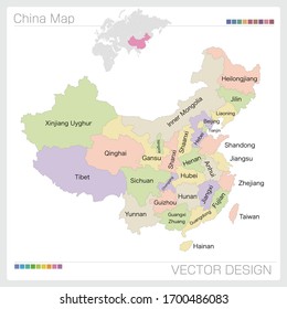 Map of China. The map which was divided. Vector illustration. 