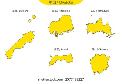 Map of Chugoku region (line drawing), Vector Illustration