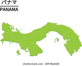  map with district border. World map country vector illustration. Text means ""