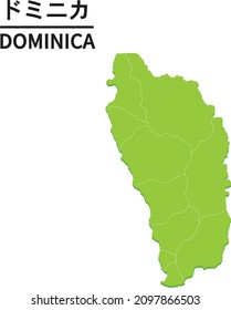  map with district border. World map country vector illustration. Text means ""