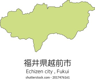 Mapa de la ciudad de Echizen, prefectura de Fukui, Japón.Traducción: "Ciudad Echizen, prefectura de Fukui."