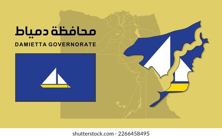 map and flag for the damietta Governorate of egypt