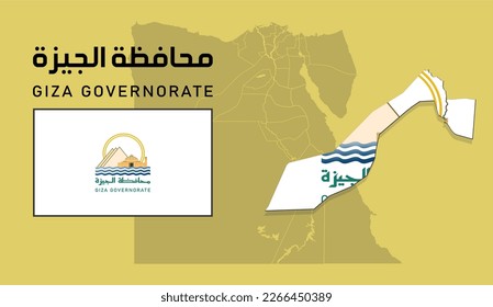 map and flag for the giza Governorate of egypt