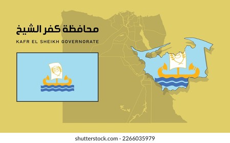 map and flag for the Kafr El Sheikh Governorate of egypt