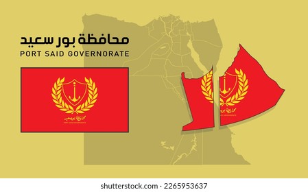 map and flag for the port said Governorate of egypt