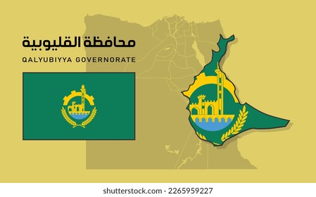 map and flag for the Qalyubia Governorate of egypt