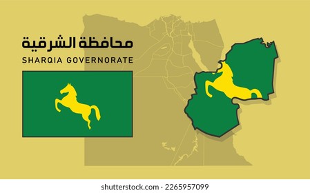 map and flag for the sharqia Governorate of egypt