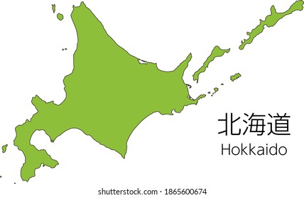 Hokkaido Map Hd Stock Images Shutterstock