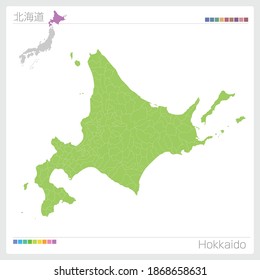 北海道 シルエット のイラスト素材 画像 ベクター画像 Shutterstock