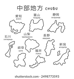 Map illustration of the Chubu region of Japan Translation: Aichi, Toyama, Shizuoka, Ishikawa, Yamanashi, Nagano, Gifu, Fukui, Niigata