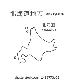 Landkarte der Region Hokkaido in Japan Übersetzung: Hokkaido