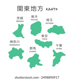 Map illustration of the Kanto region of Japan Translation:  Ibaraki, Tochigi, Saitama, Kanagawa, Tokyo, Gunma, Chiba