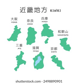 Map illustration of the Kinki region of Japan Translation:  Osaka, Nara, Hyogo, Wakayama, Mie, Shiga, Kyoto