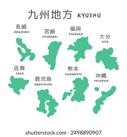 Map illustration of the Kyushu region of Japan Translation:  Nagasaki, Miyazaki, Fukuoka, Oita, Saga, Kagoshima, Kumamoto, Okinawa