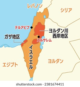 Map of Israel and surroundings with place names in Japanese

The Japanese letters mean "Israel, Lebanon, Syria, Jordan, Egypt, West Bank, Gaza Strip, Tel Aviv, Jerusalem.