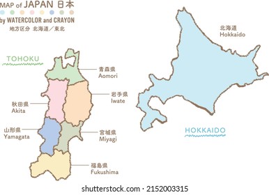 Map of Japan, by crayon. Hokkaido, Tohoku