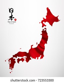 Map of Japan with red fabric draping background in vector. (the Japanese calligraphy means "Japan")