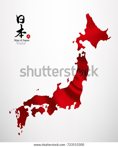 Map Japan Red Fabric Draping Background Stock Vector Royalty Free