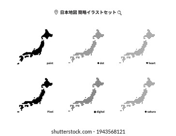 643 歴史 日本 地図 Stock Illustrations Images Vectors Shutterstock