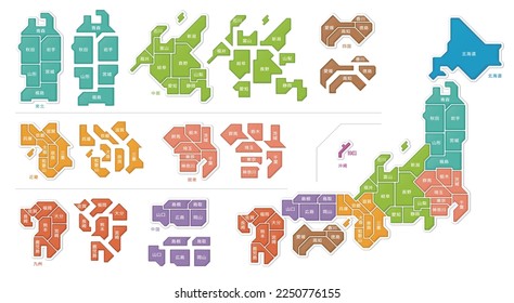 A map of Japan with a three-dimensional effect like a puzzle. Color-coded with prefecture names.