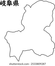 Mapa de Japão, mapa branco, por prefeitura, Gifu