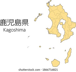 鹿児島 地図 のイラスト素材 画像 ベクター画像 Shutterstock