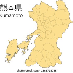 熊本県 のイラスト素材 画像 ベクター画像 Shutterstock