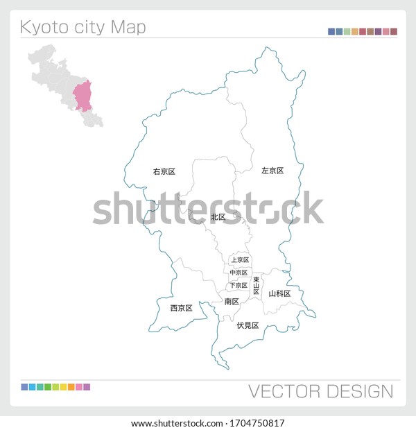 日本の京都市の地図 ベクターイラスト のベクター画像素材 ロイヤリティフリー